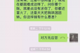 栖霞讨债公司如何把握上门催款的时机